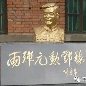 【魏志强青春语文文本解读与教学设计（二十四）】 看科学巨匠的表达技巧