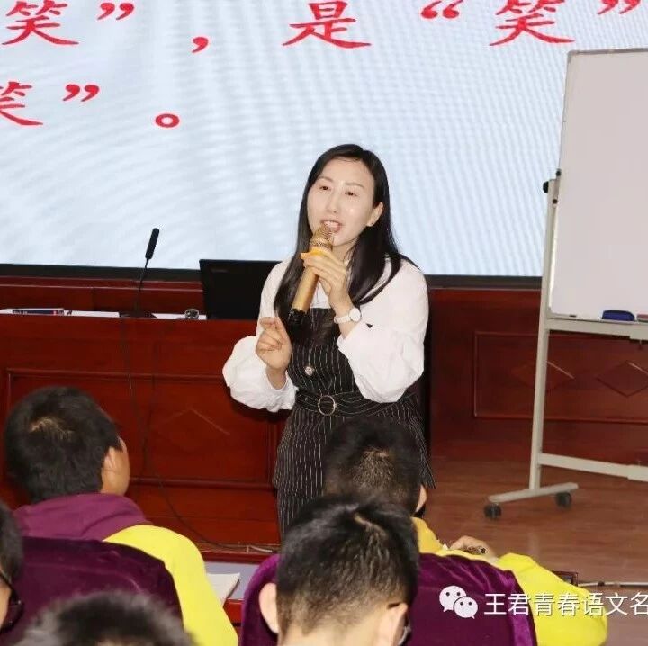 【青春语文•张绪凤群文教学研究】于“意外”中触摸英雄的精神世界