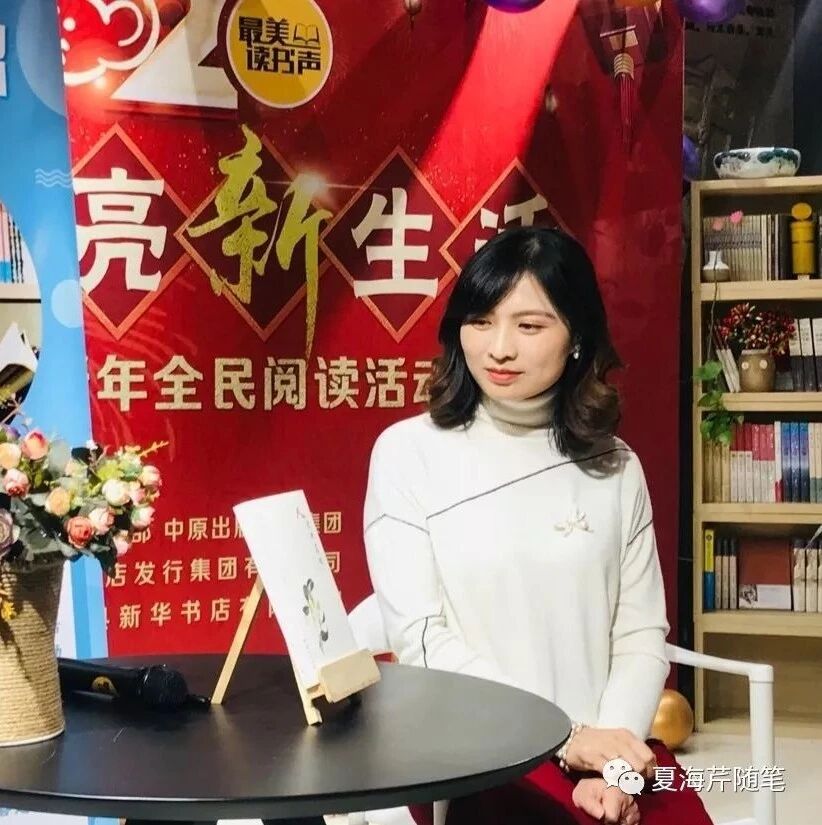 【青春语文】夏海芹课例研究（二十八）让“学而不厌”真正发生