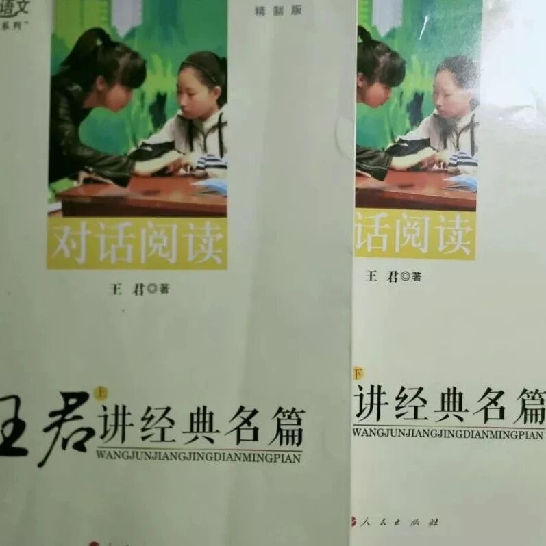 【青春语文·慧真专栏】：在经典名篇中发现