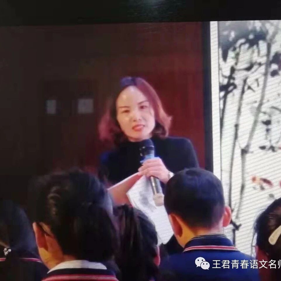 【青春语文·孙秋备课内整合教学研究42】：用诗一样的方式赞颂---《说和做》教学实录
