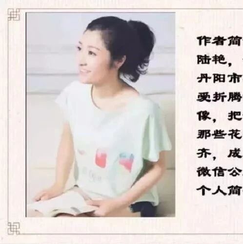 【青春语文•陆艳青春课堂课例研究（十二）】趣里有香——评吴凤云老师的《朝花夕拾》整本书阅读指导