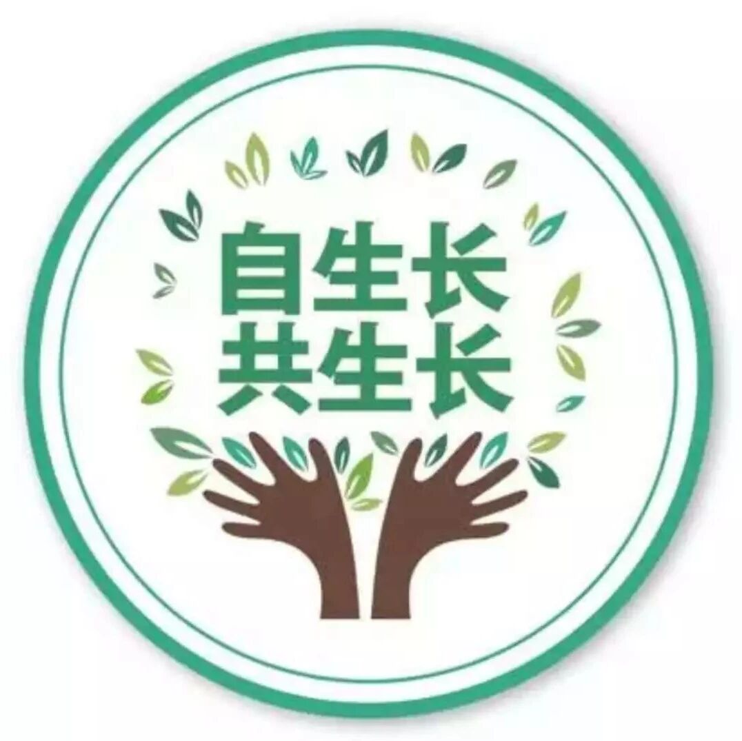 【年会申办】关于申办2019年语文湿地教学研年会的通知