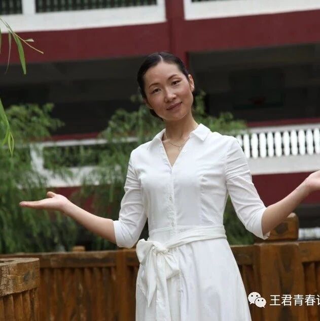 【青春语文·卢望军传统文化与现代文本整合研究（四）】疏可走马，密不透风——《山中访友》课堂实录