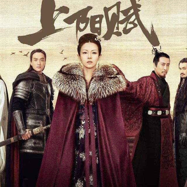 【青春语文.欧阳艳专栏】大剧《上阳赋》从我的全世界路过