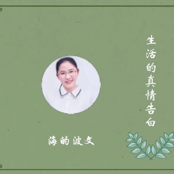 【青春语文·海波有效教学案例探究四十六】“天神的欢愉，生命的动力”【青春语文·海波有效教学案例探究四十六】天神的欢愉，生命的动力