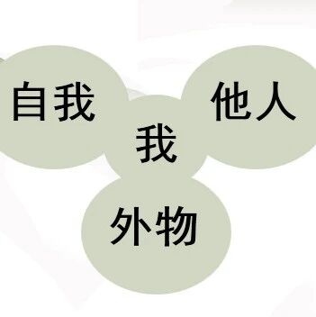 【青春语文·刘飞读写共生研究8】当道理遇见故事——《伊索寓言三则》