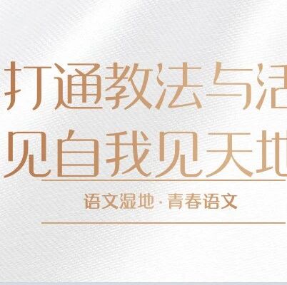 【青春语文·秦岩】冬日私语 ——生活化作文之“图配文”作品展播