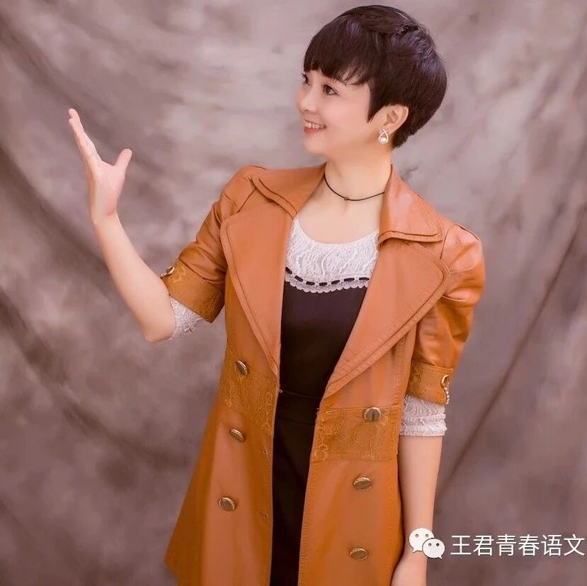 【王君青春语文专栏】王君老师新书书讯:《王君群文教学课例品读——更美语文课》