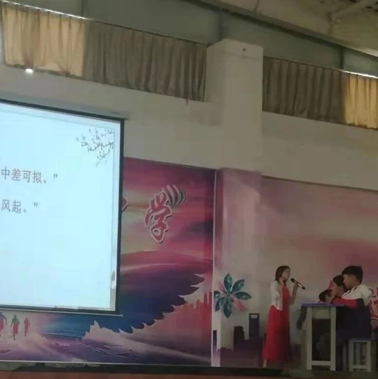 【青春语文·孙秋备课内整合教学研究37】在《世说新语》神童圈里学写人---《<世说新语>二则》整合教学实录