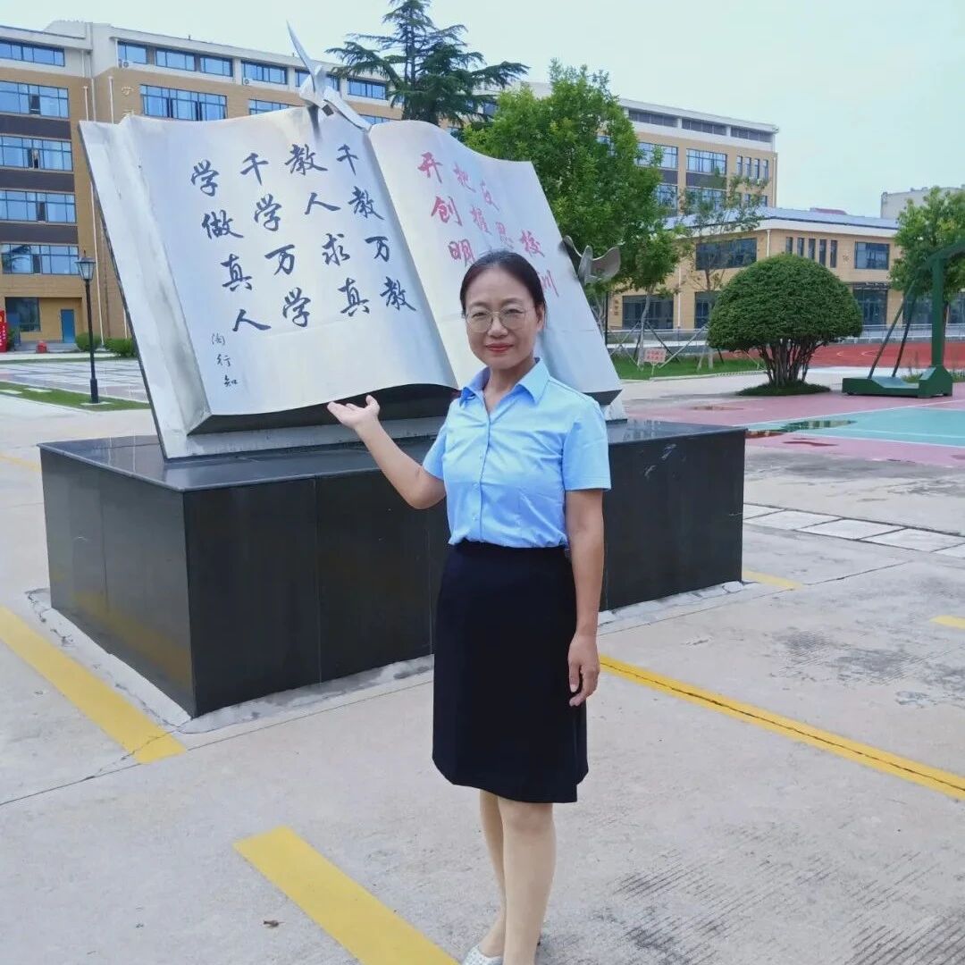 【青春语文•亚平专栏】谭嗣同《潼关》解读兼教学设计