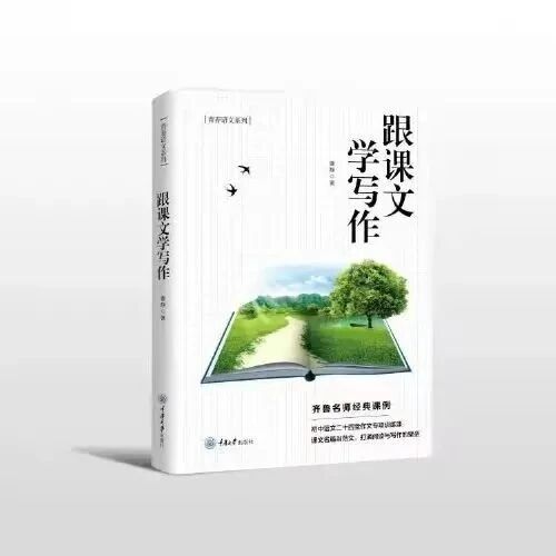 【青春语文•曹静专栏】读《回忆我的母亲》学生提出了哪些问题