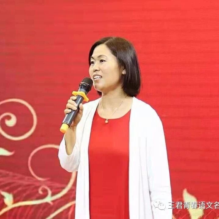 【青春语文  翠红名师课例研习（六）】爱，在积累中升华——张娟老师《爱的姿态》课例赏析