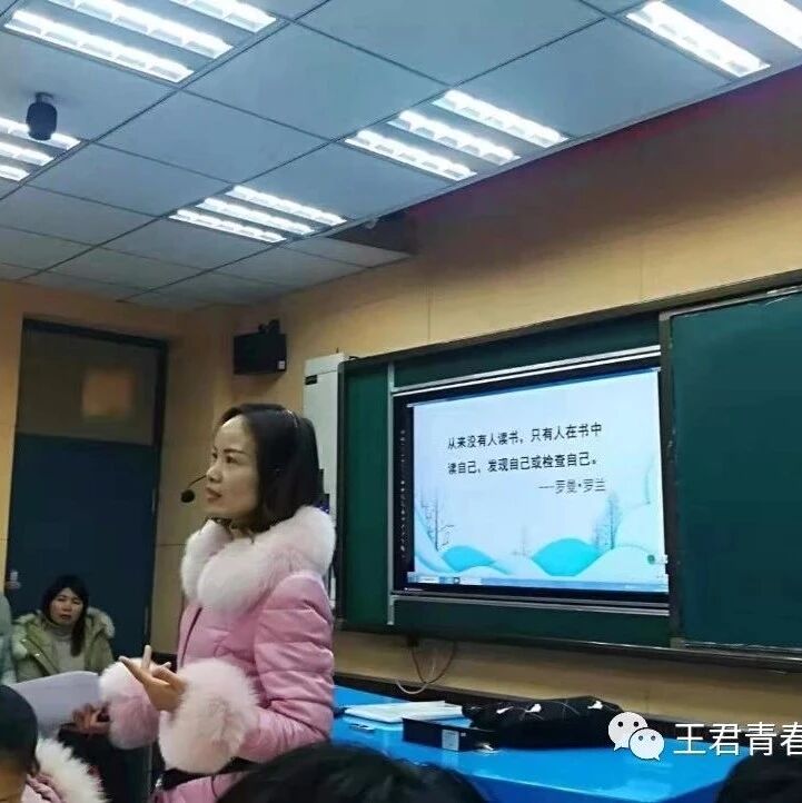 【青春语文·孙秋备课内整合教学研究43】：读寓言，做生活的智者---《寓言四则》整合教学设计
