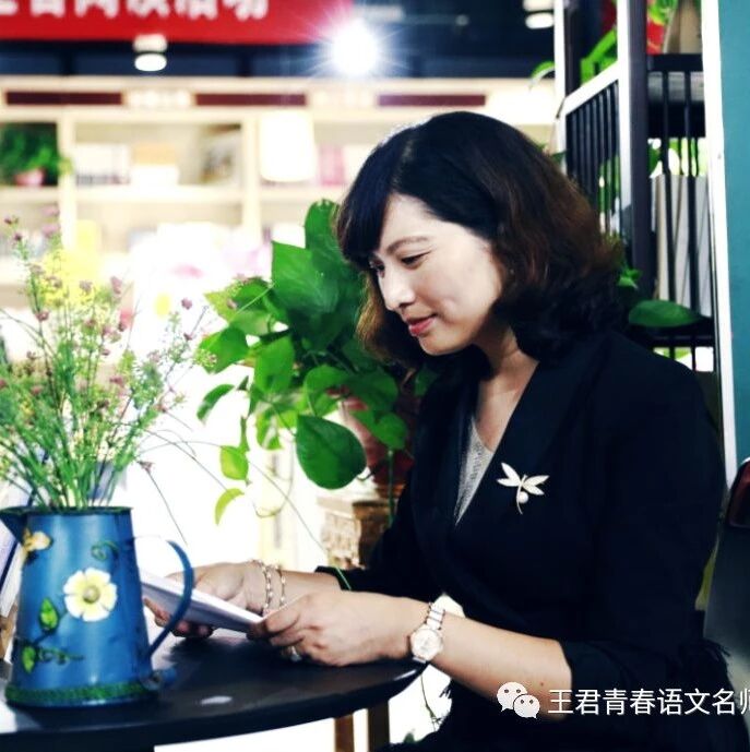 【青春语文】夏海芹名师课例研究（二十二）