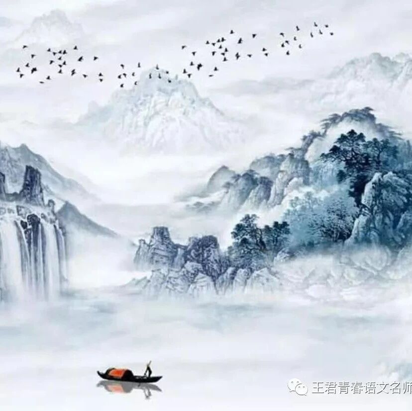 【青春语文﹒罗云斌课堂教学设计之三】