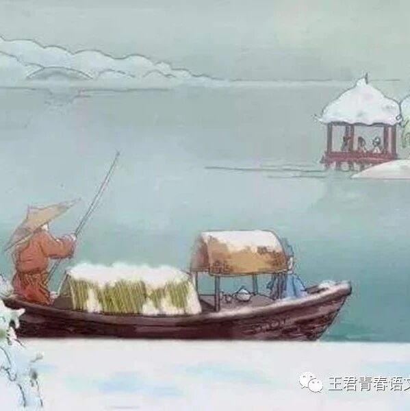 青春语文·陈晓东一语立骨研究（32）