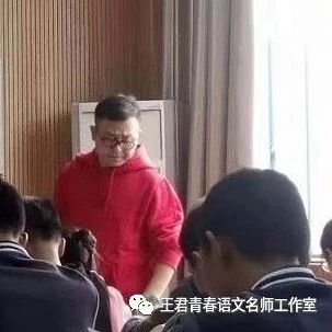 【青春语文】戴攀峰•课堂活动研究（四）——略读的运用