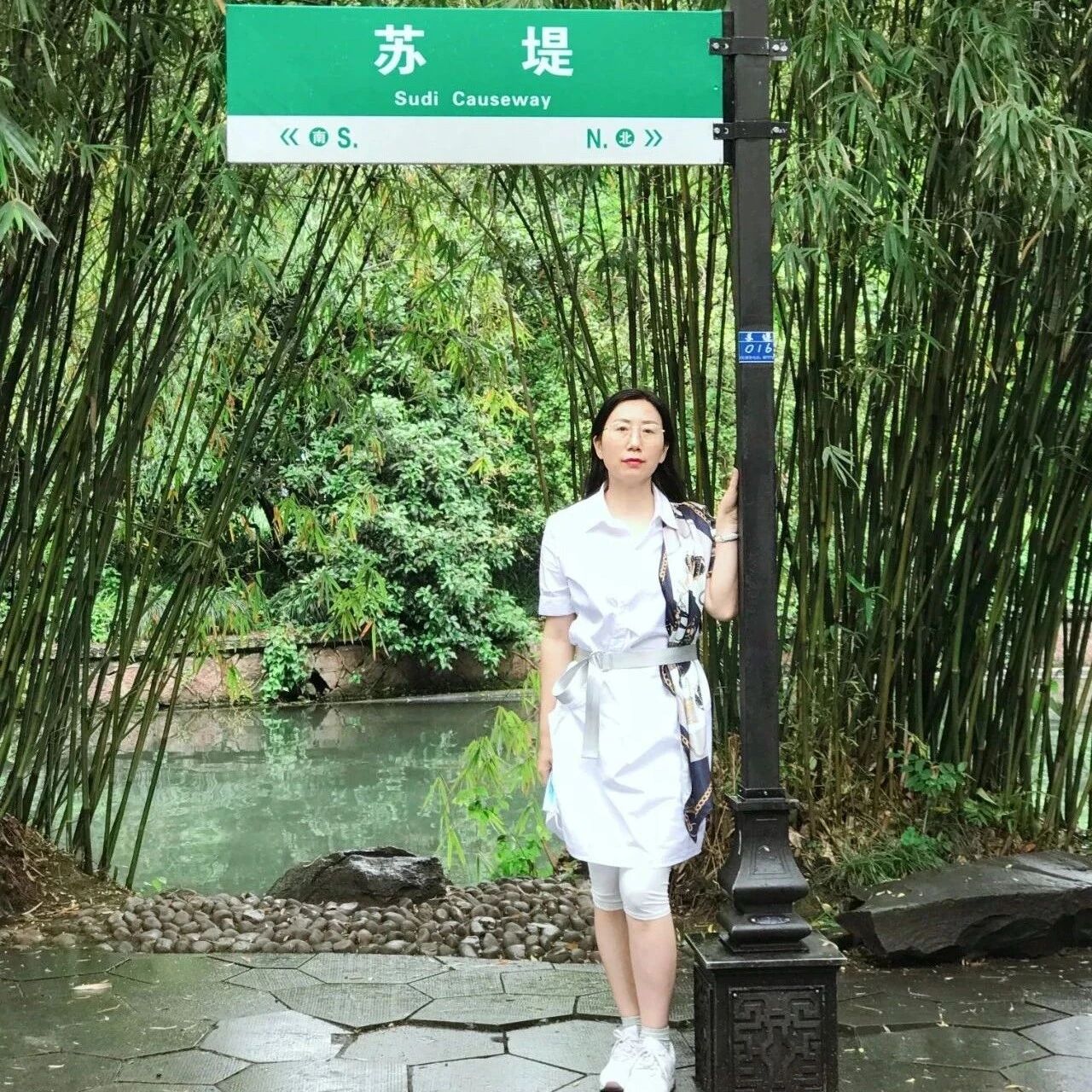 【青春语文·张绪凤整本书教学研究】江山有限情无限——苏东坡的深情： 红颜之爱，手足之情
