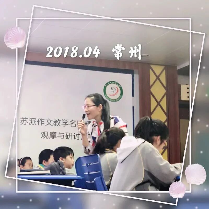 【青春语文•海波研课】给理想的课堂一点时间