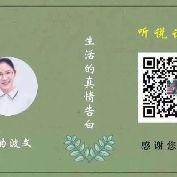 【青春语文·海波研课（四）】说明文也可以这么美 ——《苏州园林》教学设计