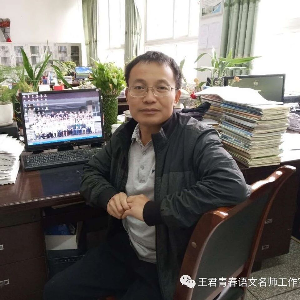 杨军宗青春语文研究 雪泥鸿爪（一）