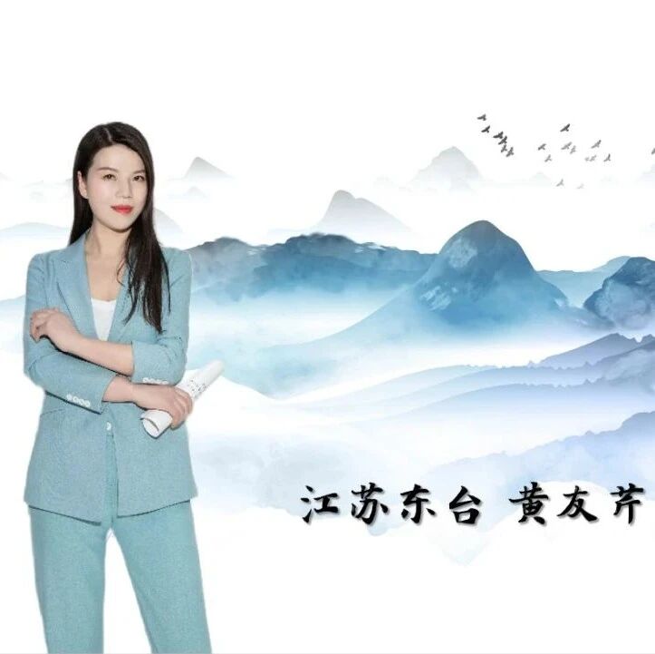 【青春语文•黄友芹语文美育】《女娲造人》教学实录