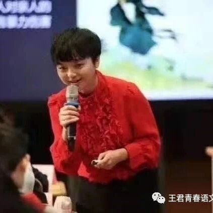 【青春语文•张敏课例研究42】匠心课堂，助力学生语文素养提升——王君《紫藤萝瀑布》教学观察