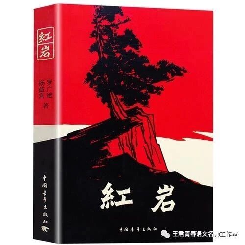 【青春语文·时慧慧写作教学研究】甫志高的叛变有迹可循吗？