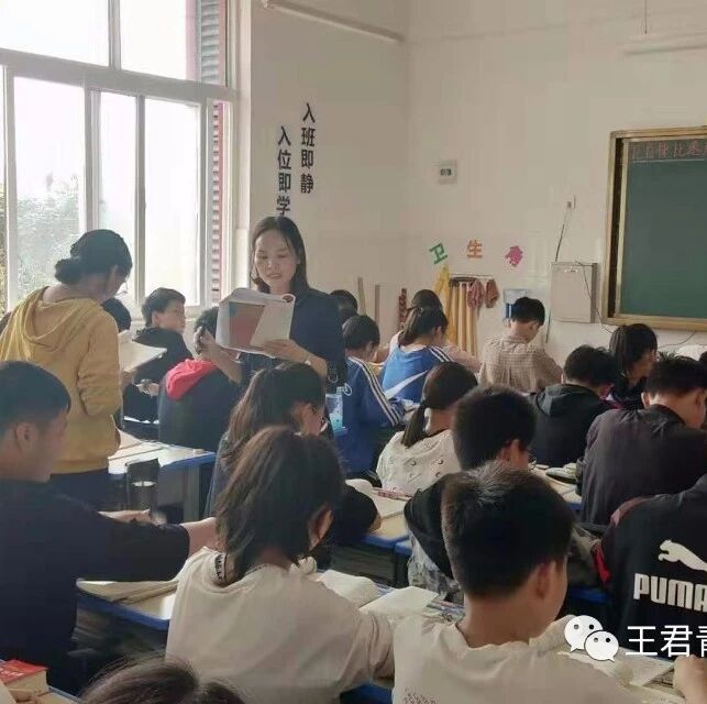 【青春语文•孙秋备课内整合38】心若阳光，何惧悲凉---九上《诗词三首》课堂实录