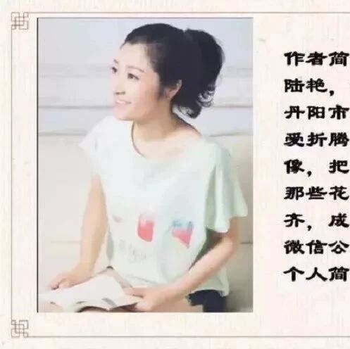 【青春语文•陆艳青春课堂课例研究（十三）】文本里的“无言”与“多言”——品王君《散步》教学实录