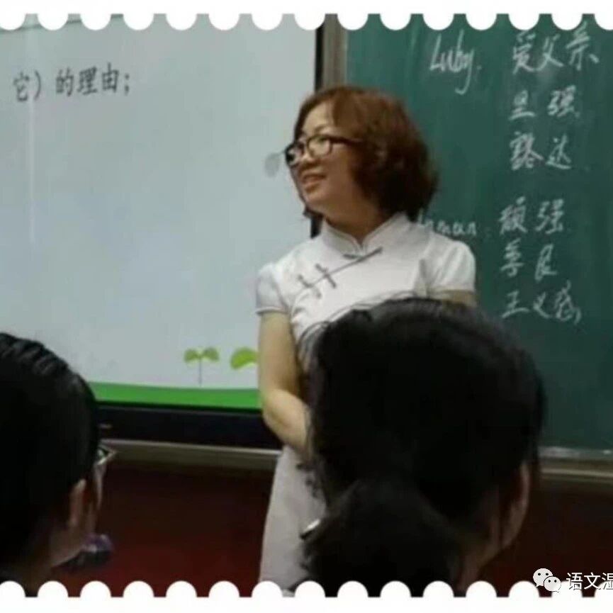 【青春语文】提升初中语文课堂的“三度”教学构型探究