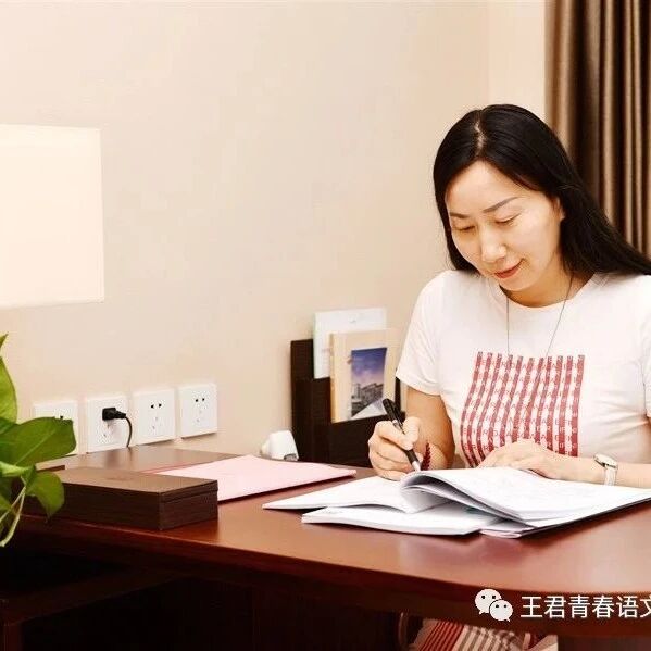 【青春语文·张绪凤教学聚焦研究】以“趣”定教，1+ x读文言