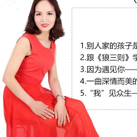【青春语文•孙秋备整合阅读教学研究】声响中的故乡 ——《安塞腰鼓》《云南的歌会》《吆喝》整合教学设计