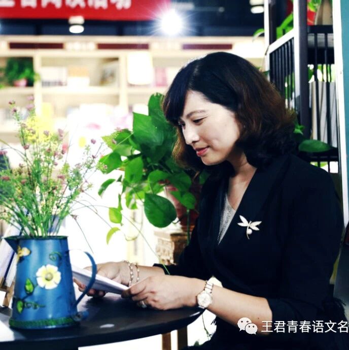 【青春语文】夏海芹名师课例研究（二十一）