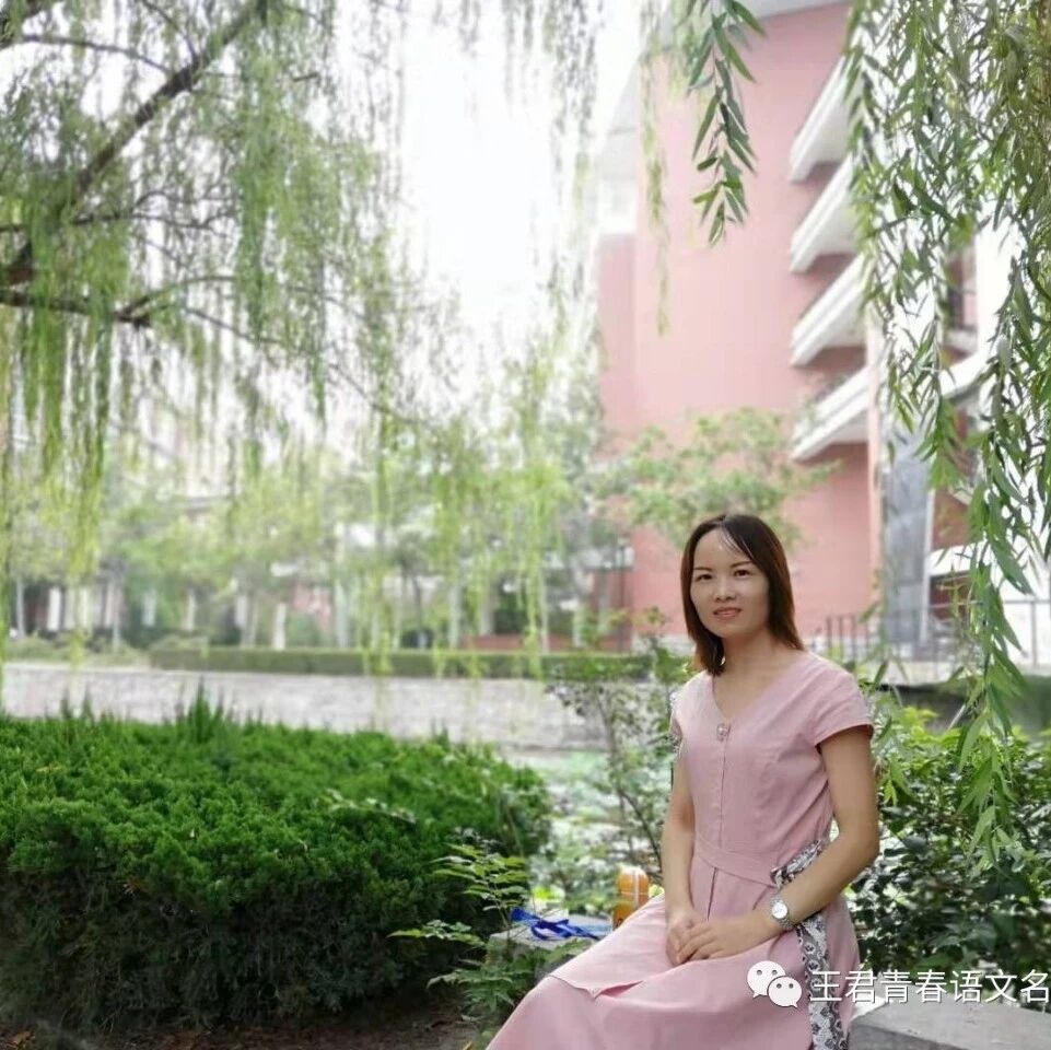 【青春语文·孙秋备课内整合教学研究35】让爱在天地中流转 ---九上现代诗歌整合教学实录