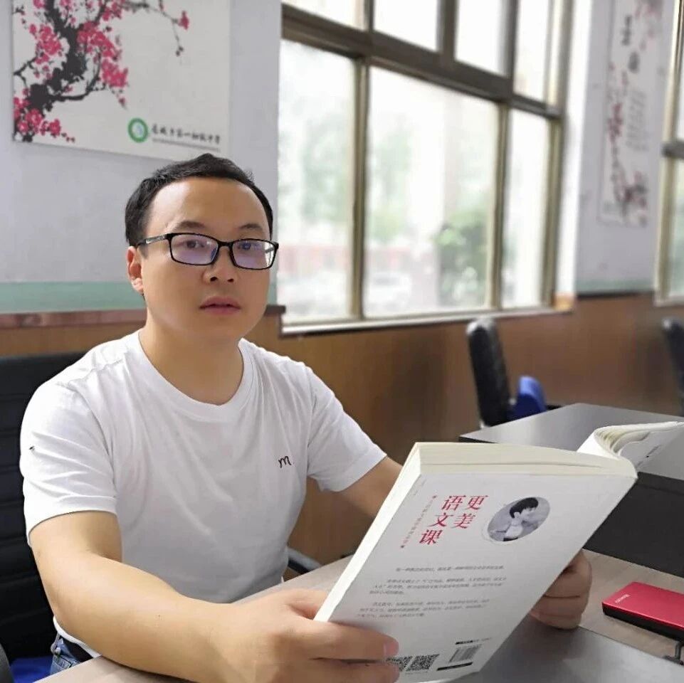 【青春语文·军梁课例研究2  】基于单元目标和阅读提示安排教学           ——自读课《回忆鲁迅先生》教学设计