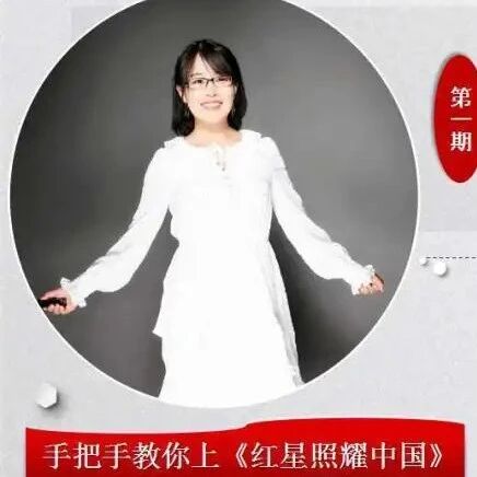 【成长学院】史丽芬“名著整本书阅读教学实操课”系列创新精品课（第一期）开讲啦！
