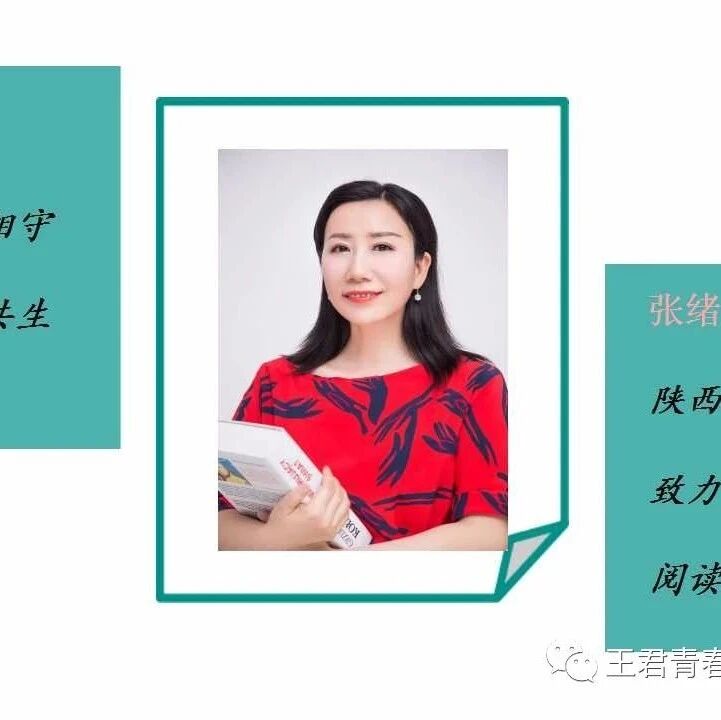 从一首到一类，鉴赏再走一步——《十五从军征》创意教学