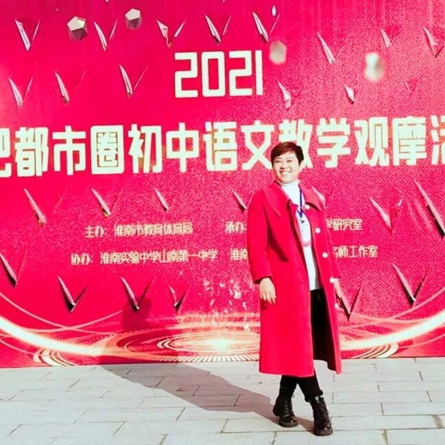 【青春语文·冯燕专栏】与温暖的灵魂相遇——读《朝花夕拾》品鲁迅成长中的“暖”