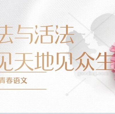 【青春语文·刘学统编教材小学习作教学研究41】写心爱之物，表钟意之情 ——《习作：我的心爱之物》教学设计