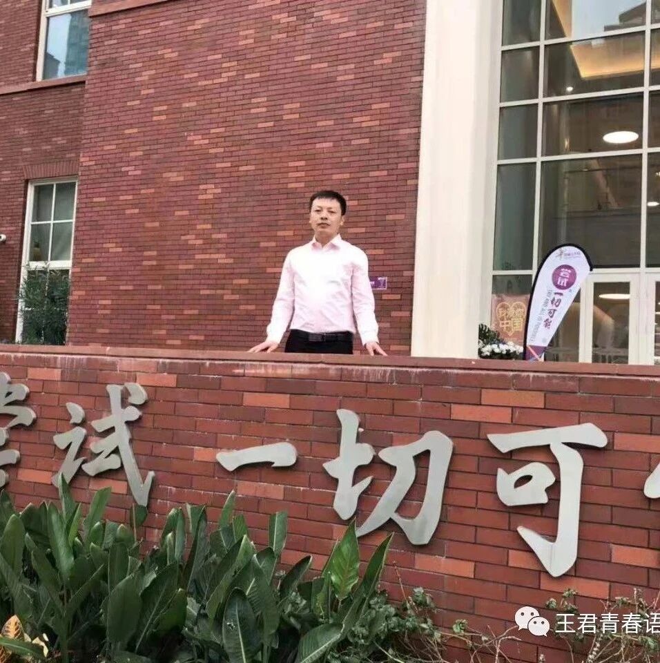【青春语文·小凡群文阅读指导课】  同一作家，同一主题——宗璞笔下的花木
