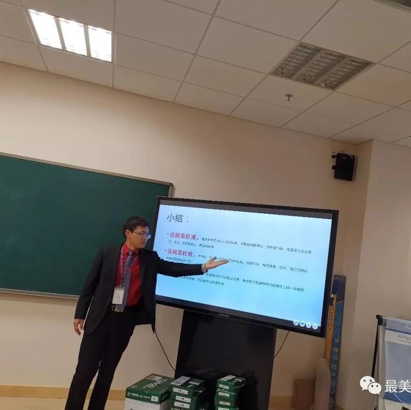 【青春语文·陈晓东一语立骨研究21】课堂，让思考真正发生