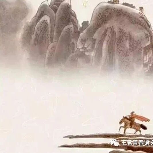 【青春语文·建红专栏】（二十七）