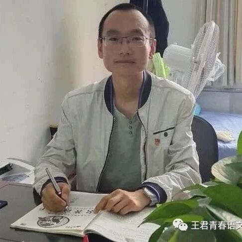【青春语文·全伟部编教材设计之四】平淡的语言、绚烂的情感——《昆明的雨》教学设计