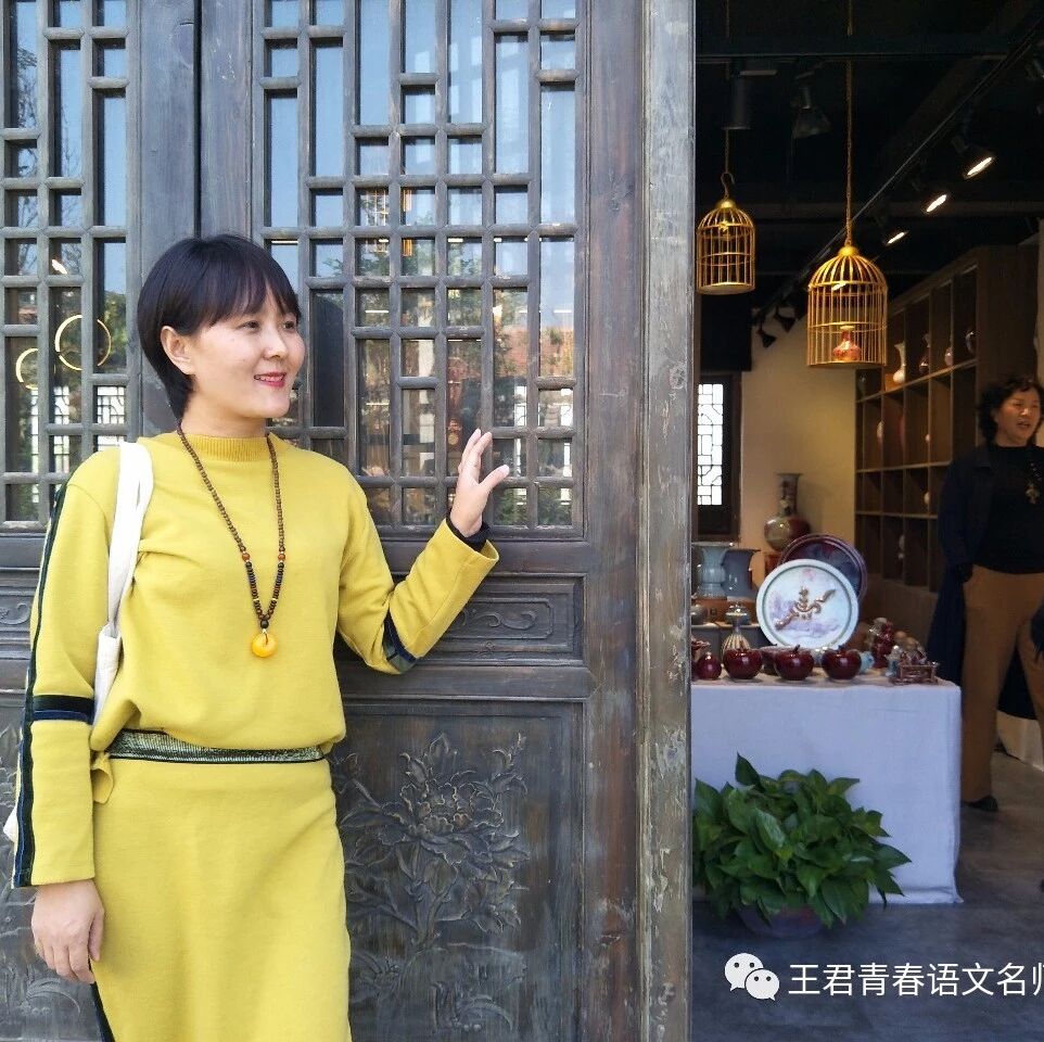 【青春语文•淑亚专栏】名师课堂教学研究（四）