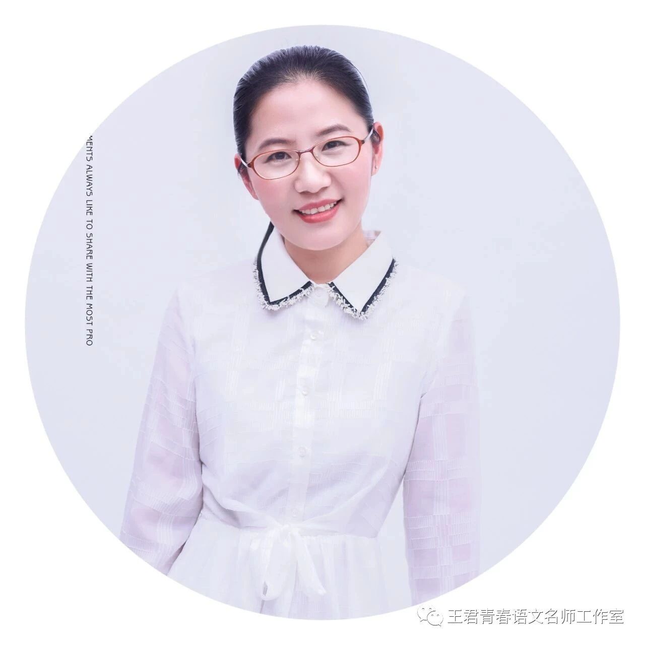 【青春语文·海波有效教学案例研究三十九】《老王》教学实录