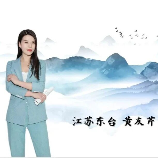 【青春语文 · 黄友芹语文美育】假如长妈妈有微博，她会不会上热搜