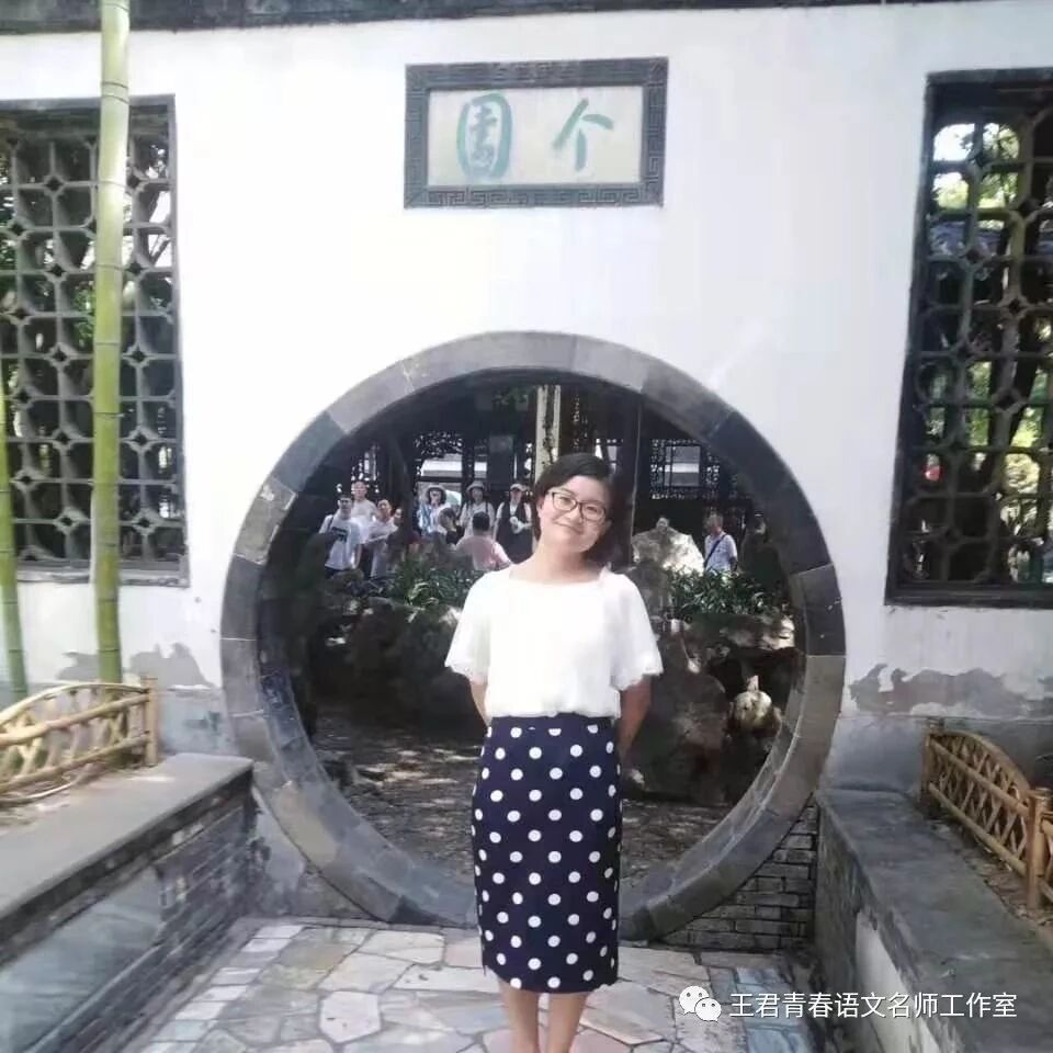 【青春语文·杨青传统文化与现代教学研究（九）】让文化元素增加课堂厚度