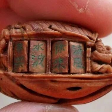 【青春语文·邓颖专栏】赏核舟之奇巧，析写法之精妙 ——俞志涛《核舟记》课例研究